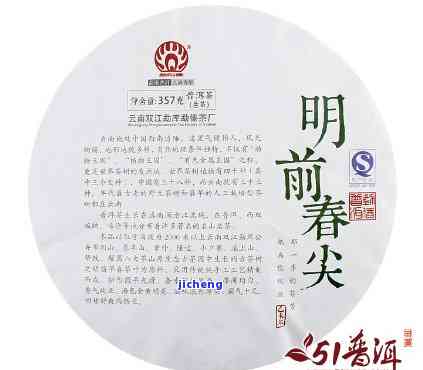 尖春普洱茶：云南春尖茶与普洱茶饼的价格全览