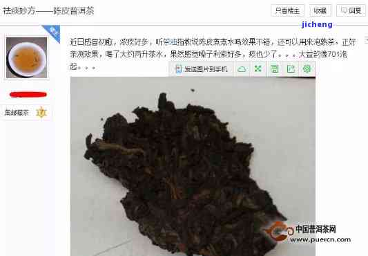 普洱茶祛痰，探究普洱茶的神奇功效：怎样有效祛痰？