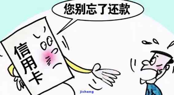 信用卡逾期三年半会怎么样？影响及处理方法解析