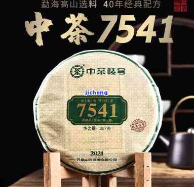 普洱茶饼克数字体大小规定：解读普洱茶饼克数与数字含义