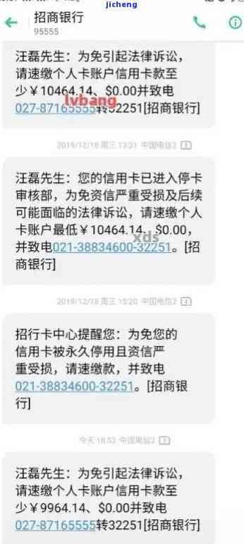 8张信用卡行逾期-8张信用卡全部逾期