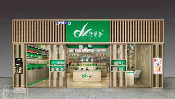 云南玉溪茶叶专卖店，品味云南风情：玉溪茶叶专卖店，让您领略特别的茶文化