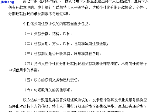 办信用卡逾期一天怎么办，信用卡逾期一天的解决办法