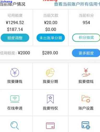 信用卡逾期百度户-逾期 信用卡