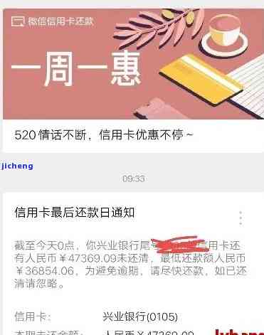 信用卡逾期七天内还款，有何影响？