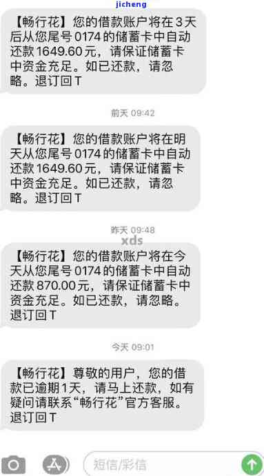 逾期招联我招商蓄卡：会强制扣款吗？会影响招商信用卡吗？