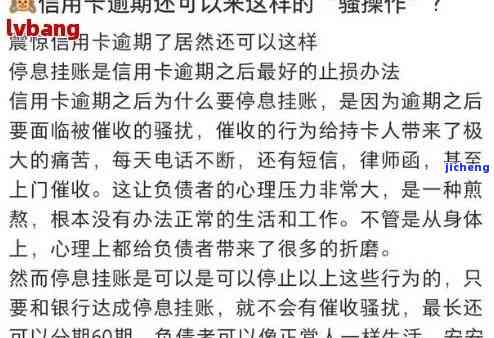 信用卡逾期会报案通知短信吗，信用卡逾期后，真的会收到报案通知短信吗？