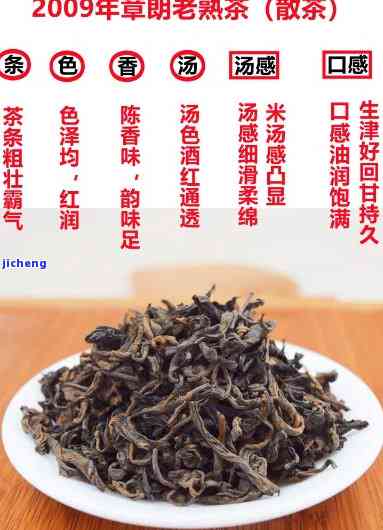 春大树普洱茶-大树早春熟茶普洱茶