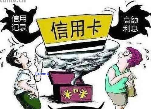 好几张信用卡逾期怎么办？解决办法全攻略！