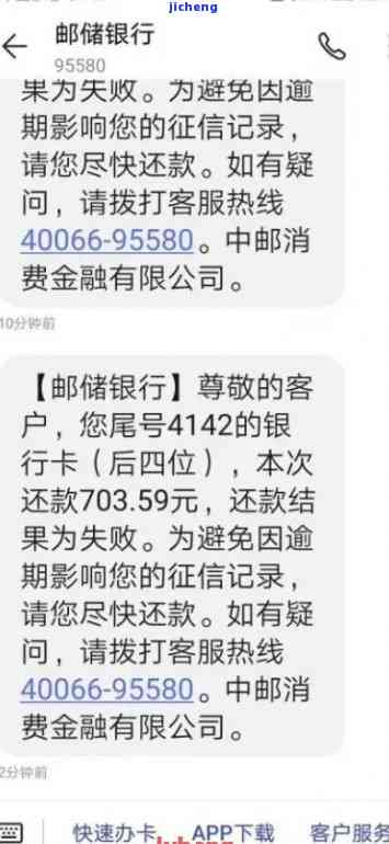 银行信用卡逾期多久会纳入征信记录？邮政蓄银行信用卡逾期影响多久？信用卡逾期多长时间会影响信用报告？