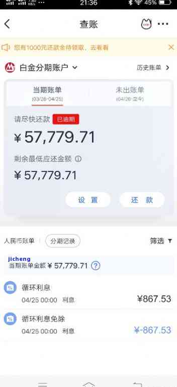 信用卡五万块逾期会怎么样，信用卡欠款五万未还，可能面临的后果是什么？