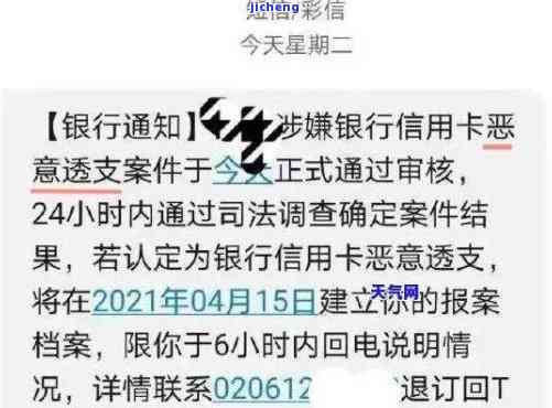 信用卡逾期50w被起诉立案后，如何应对和解决？