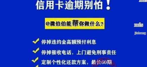 信用卡200元逾期十几天，会影响征信吗？如果是银行员工会有什么后果？