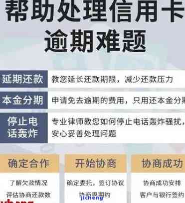 经侦管信用卡逾期吗，经侦管理：信用卡逾期问题的解决方案