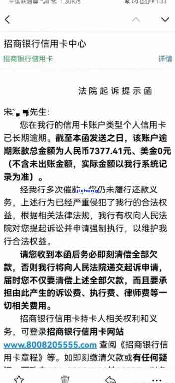 信用卡逾期十多万，被起诉可以先还最低吗？欠款10万已起诉，应如何处理？