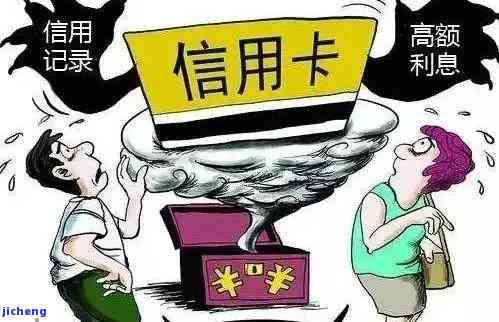 信用卡逾期未付款：如何处理？最有效方法是什么？