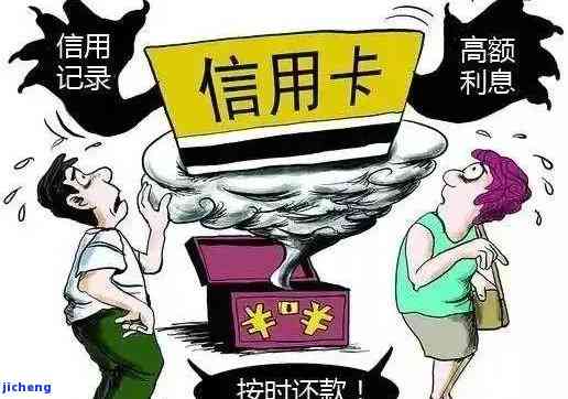 计算信用卡逾期总成本：全攻略！