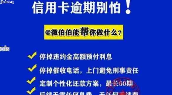 信用卡3万逾期：3天利息多少？3年后应还多少钱？