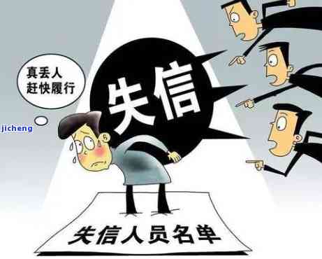 逾期信用卡：还完多久恢复征信？会坐牢吗？