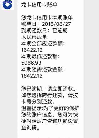 信用卡逾期欠8千会坐牢吗，信用卡逾期欠款8千是否会面临牢狱之灾？