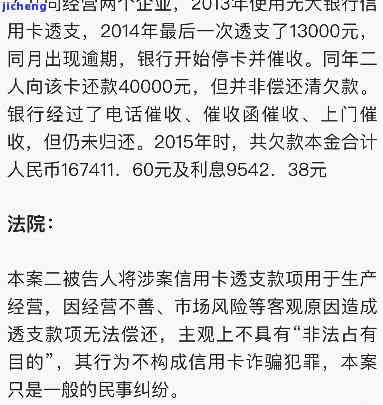 信用卡逾期两万多被起诉，开庭可缺席？该怎么办？