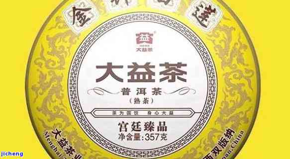 大益普洱茶喝法，探索大益普洱茶的特别喝法：一份详尽的指南