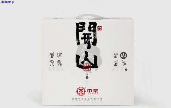 开山牌普洱茶怎么样，开山牌普洱茶：品质怎样，值得购买吗？