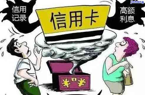 信用卡没用过逾期了怎么办，信用卡未激活却逾期，该如何处理？