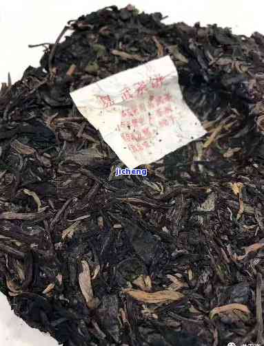 车顺号普洱茶砖有2004的吗，询问车顺号普洱茶砖是不是有2004年的批次？