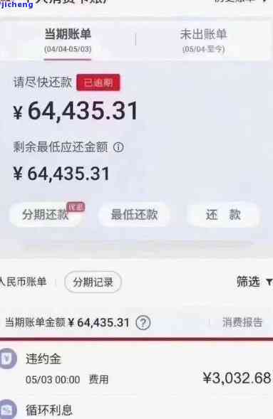 欠3万信用卡逾期是否会坐牢？——知乎用户疑问解答