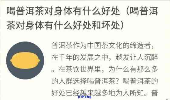 教我喝普洱茶是什么歌，求解！歌曲中提到的'教我喝普洱茶'是哪一首？