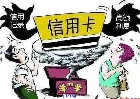 '逾期后还信用卡吗？影响大吗？解决办法是什么？'