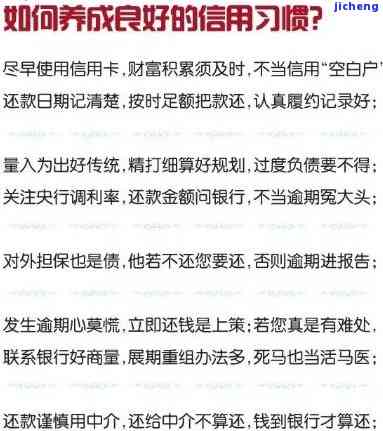 民典法信用卡逾期要付罚息吗，探讨民典法下信用卡逾期是否需要支付罚息？