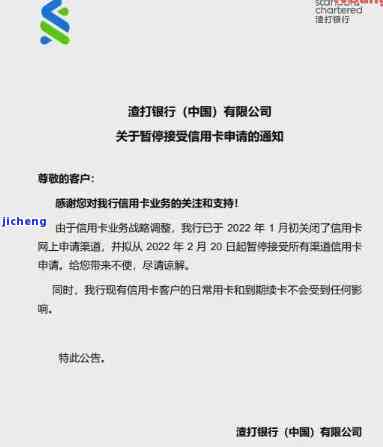 两张信用卡都逾期-两张信用卡都逾期三年了为啥只有一个发来律师函