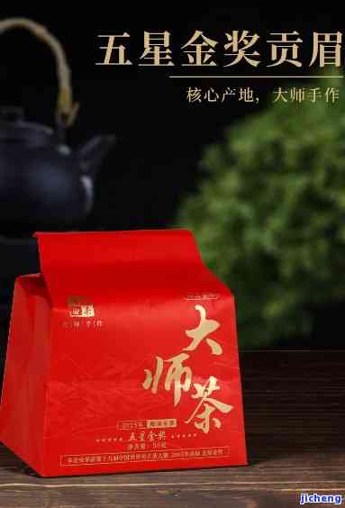 大师礼普洱茶-大师礼茶叶价格