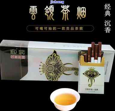 云岭醇普洱茶-云岭普洱茶烟多少钱一条