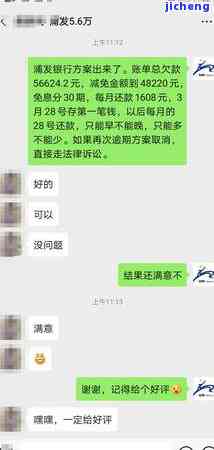 逾期免息申请，立即行动：逾期也能享受免息，快来申请吧！