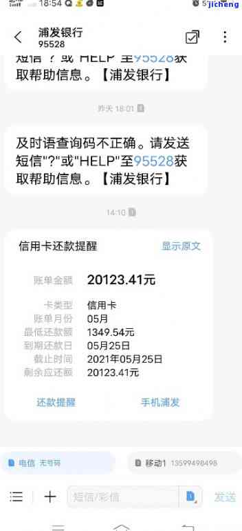 对信用卡逾期催收这种工作好干么，探讨信用卡逾期催收工作的难易程度