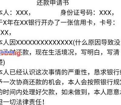 信用卡逾期免息申请是真的吗，真相揭秘：信用卡逾期免息申请是否真的可行？