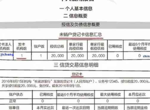 信用卡逾期了征信多久能恢复，信用卡逾期后，征信需要多久才能恢复正常？