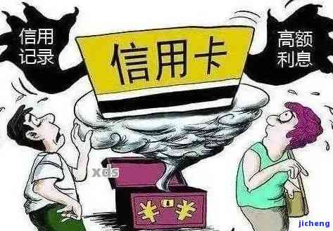 发银行信用卡逾期，警示！发银行信用卡逾期后果严重，切勿忽视还款提醒