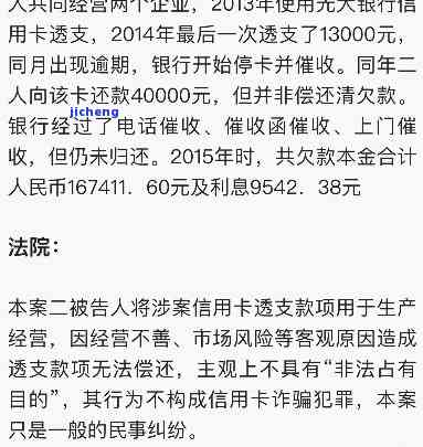 信用卡逾期未起诉影响出行吗，信用卡逾期未被起诉是否会影响您的出行？