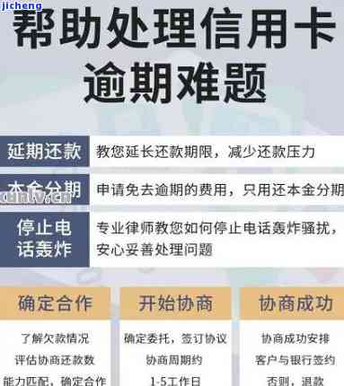 信用卡逾期清零算注销了吗，信用卡逾期清零是否等同于注销？你需要了解的真相