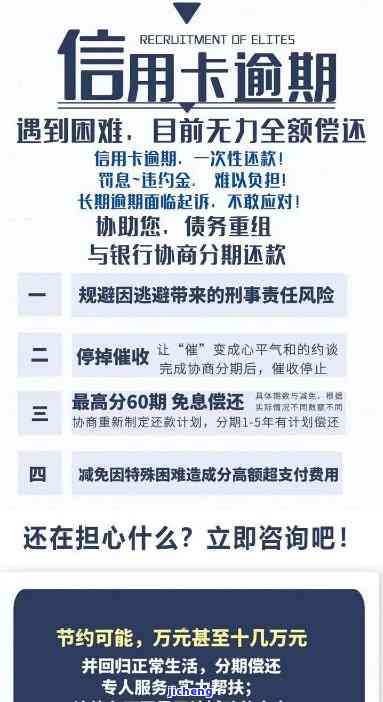 信用卡逾期1块多-信用卡逾期1多久更新征信