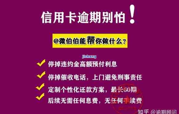 信用卡逾期1万5三年要还多少，信用卡逾期1万5，三年后需要偿还多少钱？