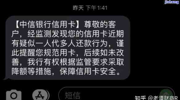 信用卡被降额逾期怎么办，信用卡被降额逾期，如何处理？