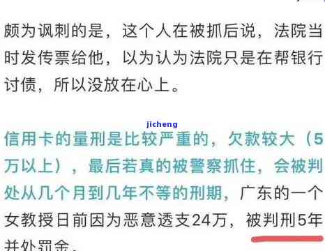 2021年信用卡逾期被起诉，警惕！2021年信用卡逾期可能导致诉讼风险