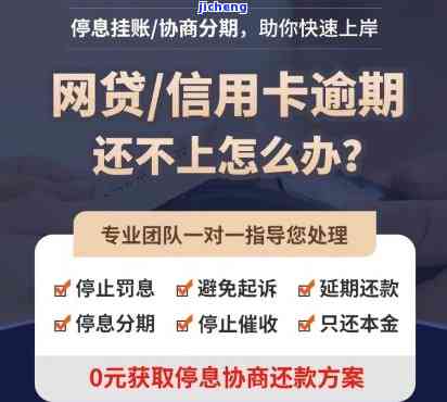 逾期网贷宝信用卡-逾期网贷宝信用卡会冻结吗