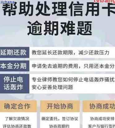 信用卡逾期八千元会怎么样，信用卡逾期8000元的严重后果，你必须知道！