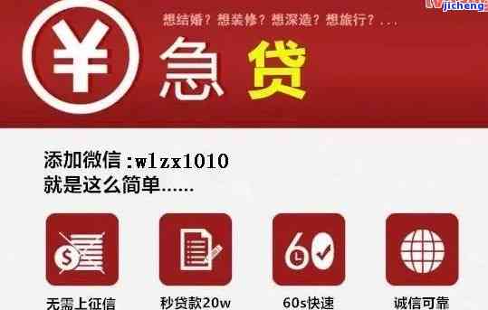 信用卡逾期代还正规平台有哪些，急需知晓！信用卡逾期代还正规平台大盘点